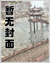 诸天无至尊 第三卷 上古卷